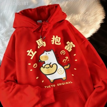 立馬抱富 新年衣服 新年帽t 潮流 街頭 創意 刷毛 休閒穿搭 美式復古上衣 印花上衣 帽踢 連帽上衣 素色帽t 衛衣
