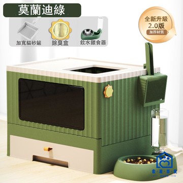 公司貨 附發票/免運 貓砂盆 貓廁所  貓砂盆抽屜式抽拉式全封閉超大號貓廁所貓沙盆子防外濺貓屎盆除臭工廠現貨直銷 售後保障 全館九折 店長新品推薦 5m12