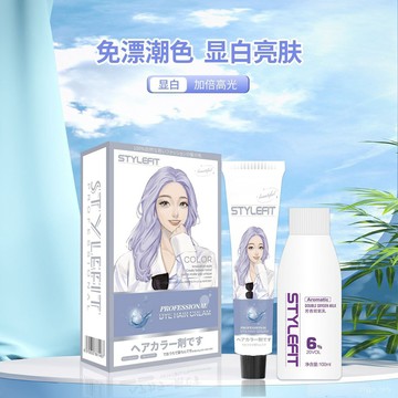 🔥臺灣出貨🔥護色無氨染髮劑美髮産品蓋白髮榛果灰棕流行色染髮膏植物