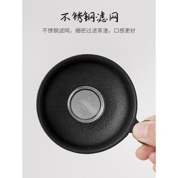 祥業黑陶公道杯茶漏套裝家用辦公室茶水分離陶瓷過濾網茶葉過濾器