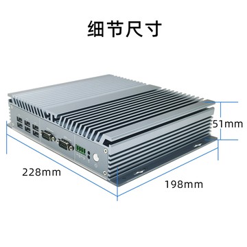工控電腦主機I3/I5/6100U/i5-8250U雙網口8個USB嵌入式迷你主機，{鑫弘-3C數碼}可開發票