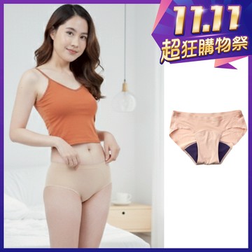 【月亮褲】無痕日用中腰吸血月經褲蜜桃膚｜女性內著新意象，告別衛生棉｜生理褲新升級，自在經期一件掌握