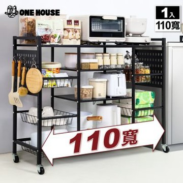 【ONE HOUSE】110寬 米克廚房附輪收納架 (收納籃/鐵架/層架/廚房架/收納櫃/電器櫃/收納推車)