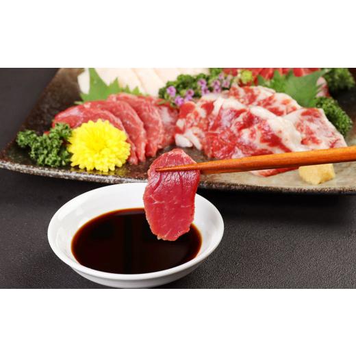 ふるさと納税 熊本県 高森町 あか牛 サーロイン肉 1kg (5枚〜6枚) 馬刺し 200g (赤身 100g 霜降り 50g たてがみ 50g 食べ比べ セット