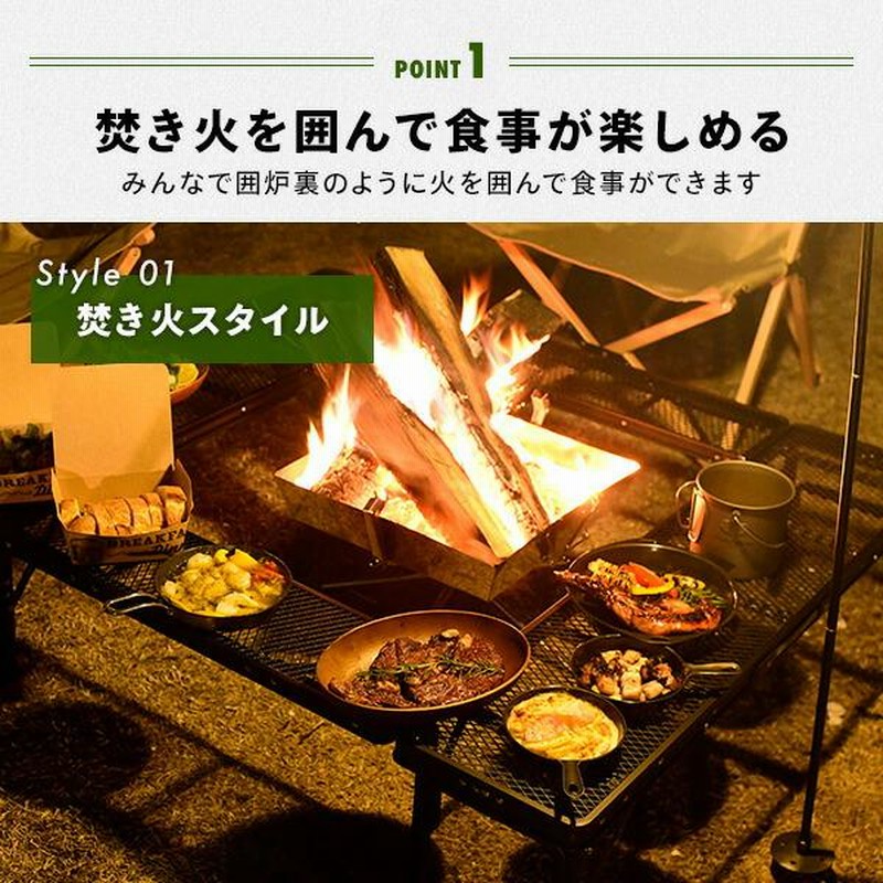 メッシュテーブル タフライト 焚き火テーブル キャンプ テーブル