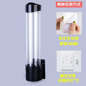 紙杯架 一次性杯子取杯器 一次性杯子架自動取杯器飲水機水杯杯架家用免打孔放紙杯的置物架【MJ23977】