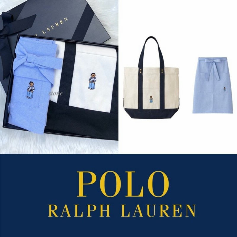 ポロ ラルフローレン ラルフ Polo くま ポロベア キャンバストート エプロン ギフトセット プレゼント お祝い トートバッグ Polo Ralph Lauren 即発 Ra 56 通販 Lineポイント最大0 5 Get Lineショッピング