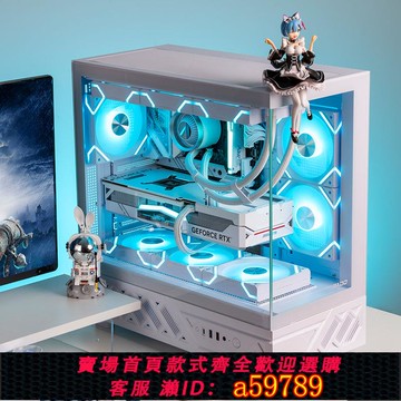 【全網低價 可打統編】半島鐵盒應龍滄溟ATX海景房機箱360水冷游戲電腦臺式機白色主機箱