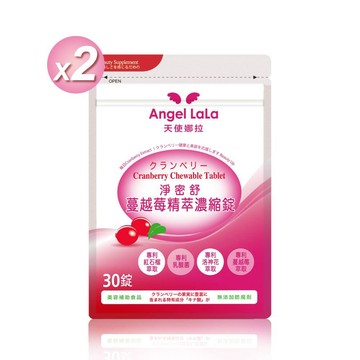 【買1送1】專利蔓越莓精粹濃縮錠(30錠/包)x2包