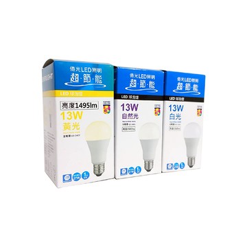 8入 EVERLIGHT億光 LED 13W 6500K 白光 新戰鬥版 球泡燈