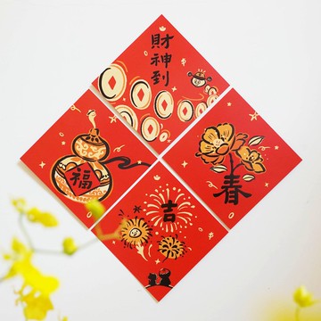 2025現貨【燙黑金蛇年文創春聯】全系列4入組 l 設計師春聯 l揮春