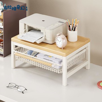 免運 打印機置物架 桌面雙層打印機置物架復印機架子多功能辦公室臺面整理架小型支架 可開發票 全館五折 工廠現貨直銷 新品特價 b8255