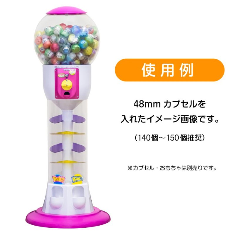 メダルで回る ガチャガチャ本体 業務用 ビーワン メダル仕様 ドーム型 