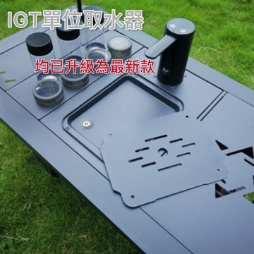 台南出貨IGT桌電動抽水器（附收納袋）上水器 電動取水器 IGT桌單位飲水器上水器 IGT桌取水機 露營桌抽水器 飲水機