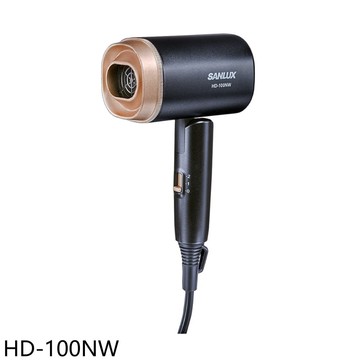 【SANLUX 台灣三洋】【HD-100NW】110V與220V雙電壓摺疊式吹風機