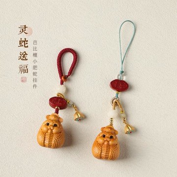 芭比檀木創意可愛掛飾胖嘟嘟小肥蛇手機鏈手機鏈鑰匙扣小掛件飾品