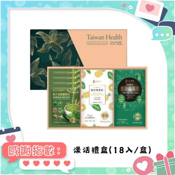 還你暢快人生【吉品保健】漾活禮盒 (18入/盒) 守護健康 天然營養 膳食纖維 去油解膩 送家人 長輩 同事 控卡族 禮品推薦 感謝有你 有你真好