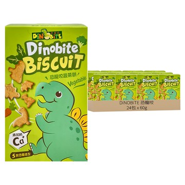 DiNOBiTE 恐龍咬蔬菜餅 60g 24包 - 趣味造型 鈣質添加