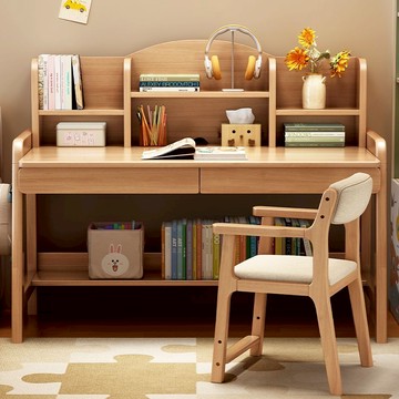 帶書架一體實木書桌中小學生家用寫字桌可升降臥室小戶型學習桌子