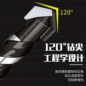 霸王鉆頭混凝土瓷磚玻璃水泥打孔大理石不銹鋼花崗巖多功能三角鉆