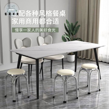 不鏽鋼凳 圓凳 凳子 輕奢不銹鋼加厚凳子可疊放餐椅餐桌椅子家用現代簡約圓凳矮凳板凳免運 開立發票 工廠直銷 全館折扣 售後保障 m5521