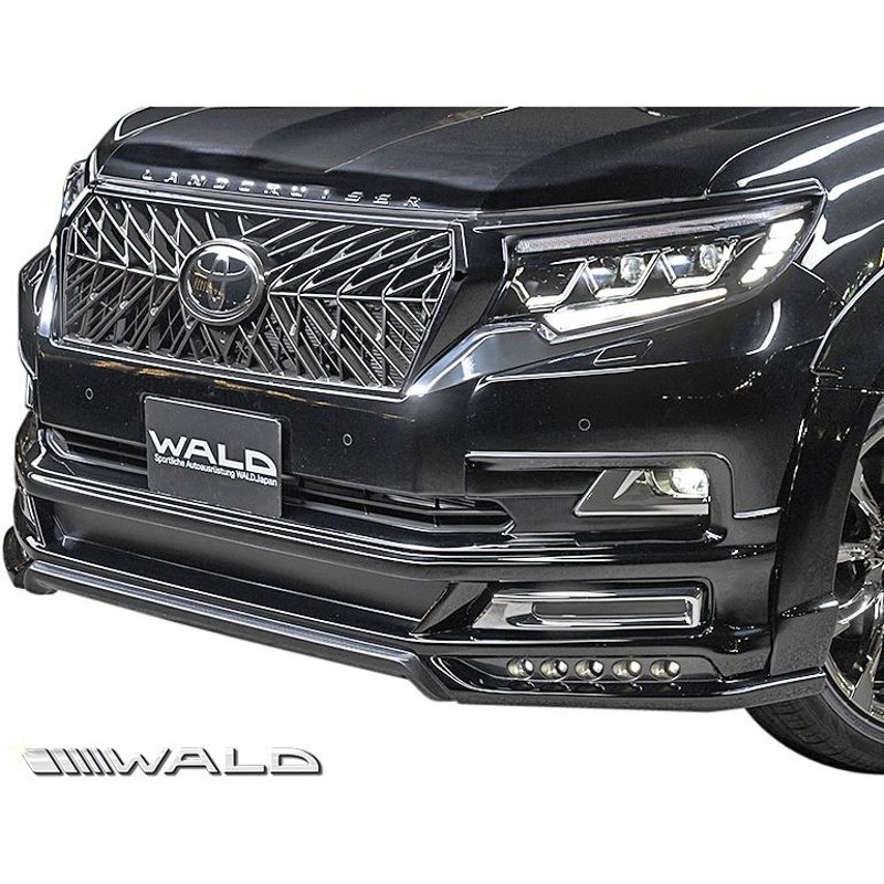 M's】 150系 後期 ランドクルーザー プラド GDJ15#W TRJ150W (H29.9-) WALD BLACK BISON  フロントスポイラー ／／ ABS ヴァルド 150 ランクル エアロ パーツ | LINEショッピング