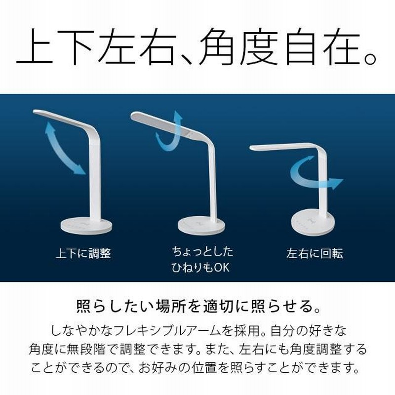 デスクライト「BLUT」 高品質LEDライト＆周囲光センサーを採用 デスクライト「BLUT」 高品質LEDライト＆周囲光センサーを採用