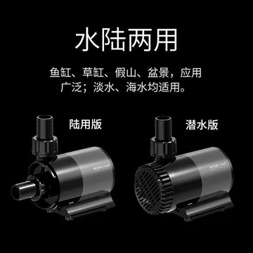 水泵 抽水泵 抽水機 循環水泵 尼特利變頻水泵 魚缸APP藍牙水陸用魚池循環水泵 潛水底吸靜音水泵