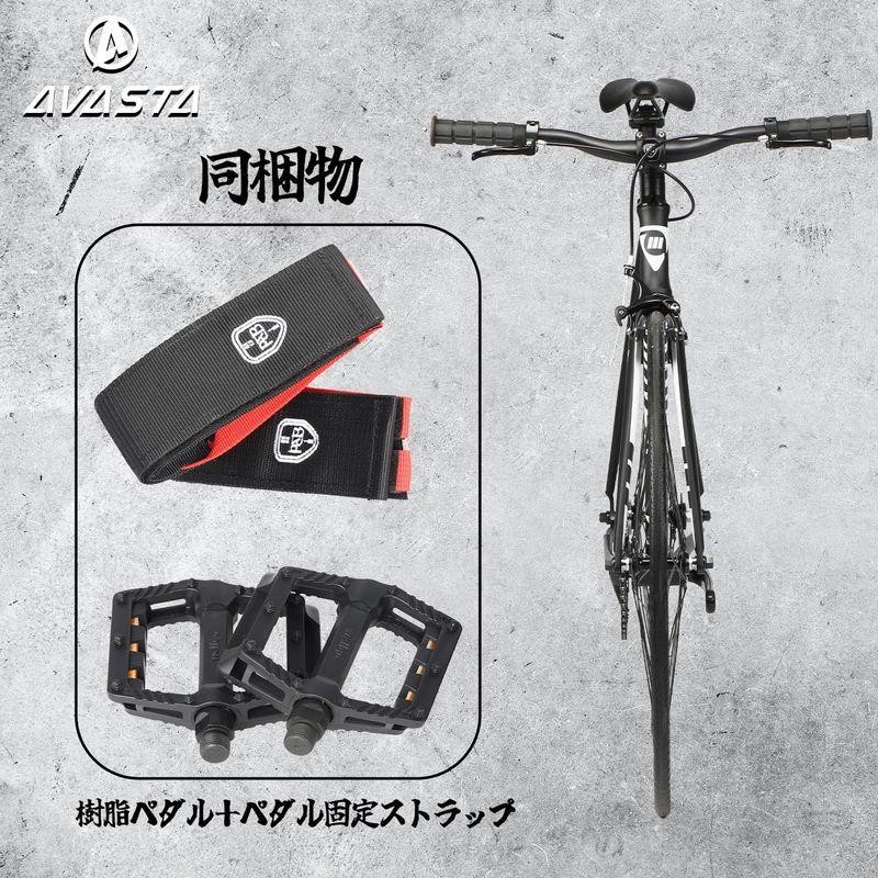 AVASTAピストバイクFIXED GEAR固定ギア自転車 クロモリフレーム 炭素 