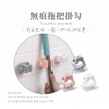『實拍🚚隔日到貨 台灣現貨』M_H衛生間免打孔拖把掃把掛勾掛鉤無痕掛拖把架 雨傘多功能黏貼掛勾架 浴室粘鉤掃把掛架卡座拖