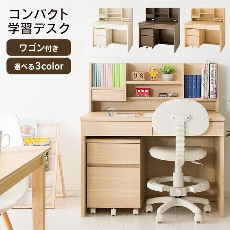 学習机 シンプル おしゃれ 安い コンパクト 学習デスク 勉強机 子供 デスク 進学 入学 アイリスプラザ 一人暮らし 通販 Lineポイント最大0 5 Get Lineショッピング