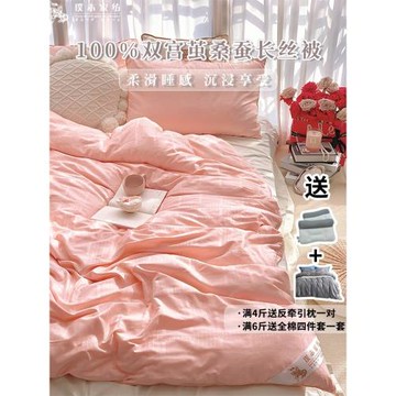 純手工蠶絲被100桑蠶長絲被子被芯春秋夏涼空調單雙人子母被家紡