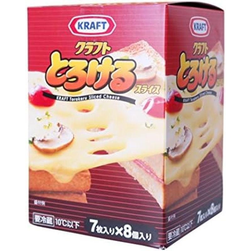 KRAFT クラフト とろけるスライスチーズ ７枚入り×８個 冷蔵品