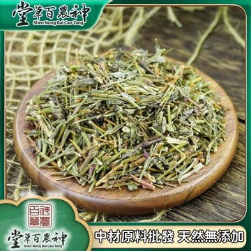 田基黃 田基黃幹地耳草田基王幹品自然曬幹 250g-500g【原材批發】