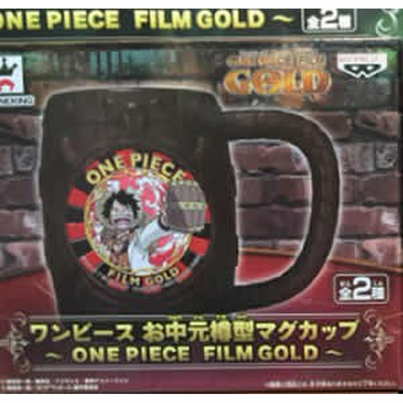 未開封 ワンピース お中元樽型マグカップone Piece Film Gold ルフィ Brown 単品 未開封 国内正規品 D I H O St301 通販 Lineポイント最大1 0 Get Lineショッピング