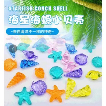 兒童寶石玩具星星貝殼亞克力早教diy串珠水晶微縮迷你過家家道具