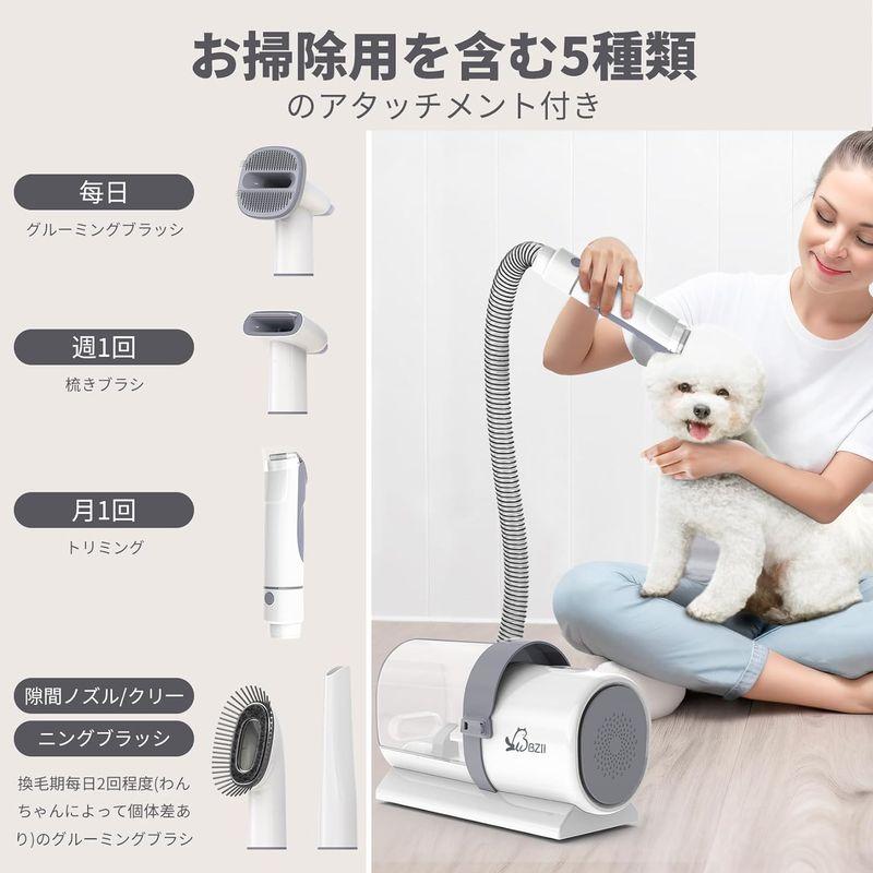 ペット用 グルーミングセット バリカン 犬 猫美容器 6 in 1 多