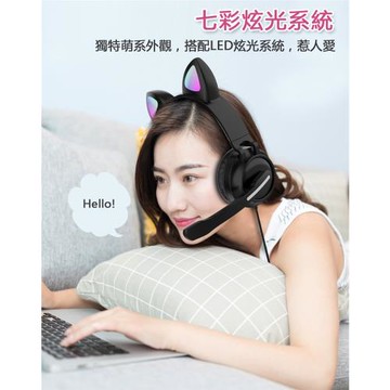 網美愛用萌萌貓耳耳罩式耳機麥克風-贈2轉1轉接頭