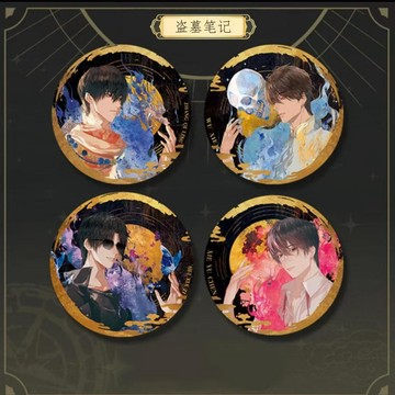 小包精品★817稻米節 盜墓筆記同人張起靈吳邪黑瞎子解雨臣馬口鐵吧唧徽章
