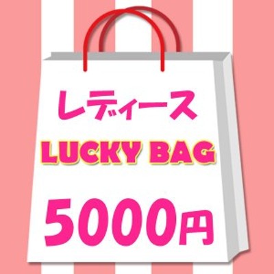 数量限定 福袋 レディース ゲルマ ブレス ネックレス 15000円-