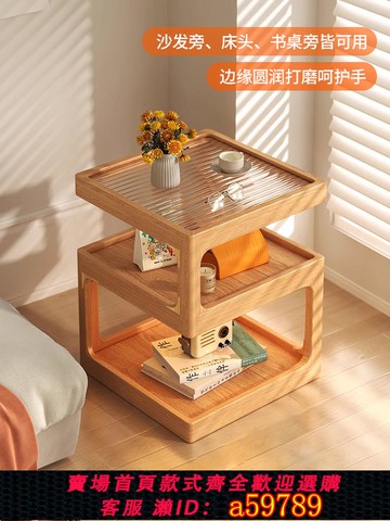 【全網低價 可打統編】實木邊幾沙發邊柜客廳家用小戶型玻璃茶幾極簡520創意網紅小方桌