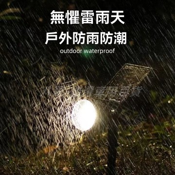 隔日達🎍太陽能射燈 暖光 7LED 插地草坪燈 LED投射燈 庭院燈 太陽能戶外燈 花園小夜燈 草坪燈 戶外景觀射燈