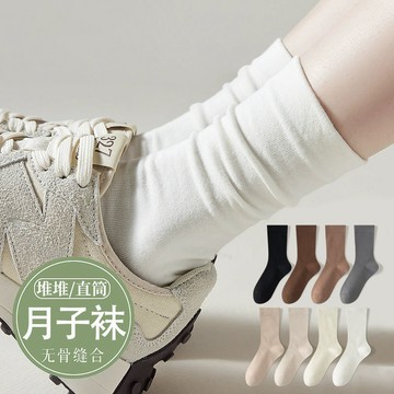 襪子女堆堆襪秋季中筒襪網眼透氣女襪鬆口無骨月子襪秋冬純色潮襪E509