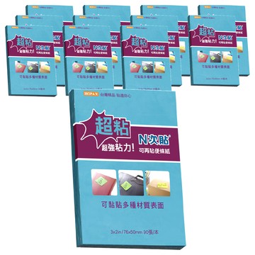 N次貼 超黏便條本 62744 76 x 51mm 螢光藍 90張 12本