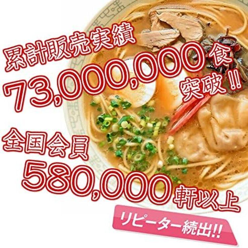 九州2県ご当地豚骨食べ比べセット 博多ラーメン大分ラーメン (九州半生めん:4人前 熟成乾燥麺1食おまけ付き