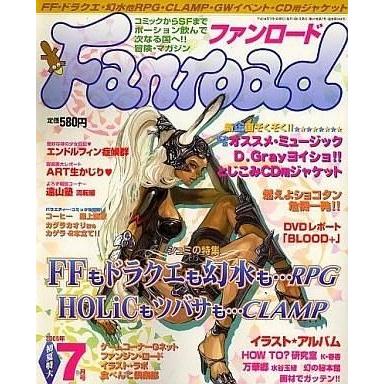 中古アニメ雑誌 付録付)ファンロード 2006年7月号