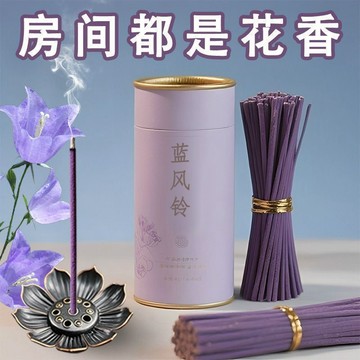 🔥臺灣出貨🔥藍風鈴香線香家用香薰廁所除臭香薰家庭臥室內點燃香除味留香清新