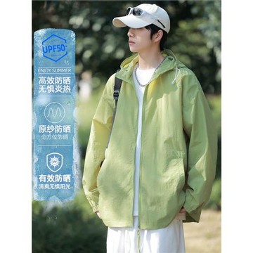 真維斯防曬衣男款夏季冰絲夾克外套2026新款速干輕薄款防曬服裝K