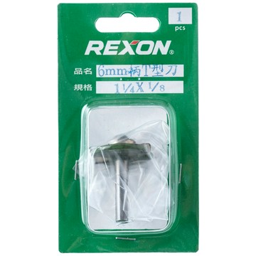 T型刀 6mm柄 1-1/4X1/8