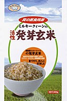 ミルキークイーンの発芽玄米500g×5